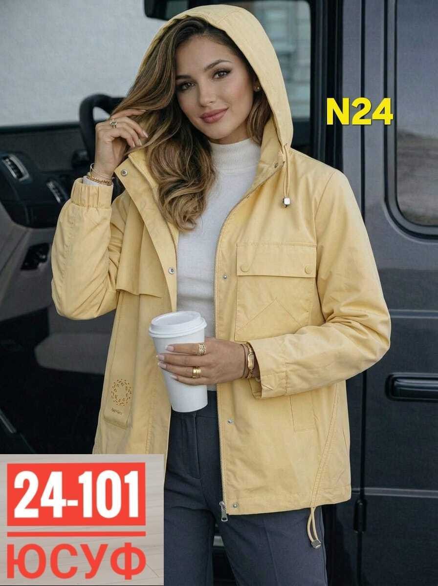 куртка женская,куртка демисезонная,куртка,куртка женская весенняя,легкая куртка