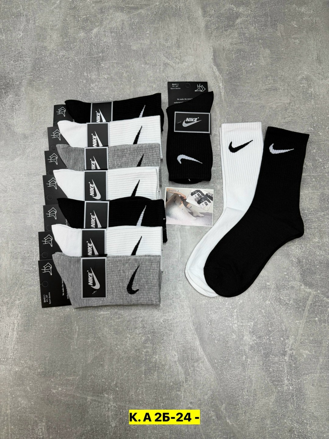 мужские носки,носки мужские 10 пар,комплект носки мужские,комплект носков nike,носки