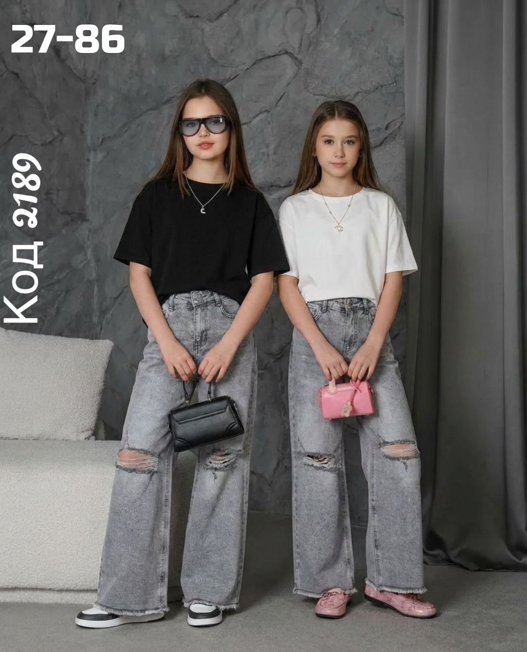 джинсы для девочек,брюки джинсовые для девочек,джинсы женские,джинсы широкие для девочек,модные джинсы