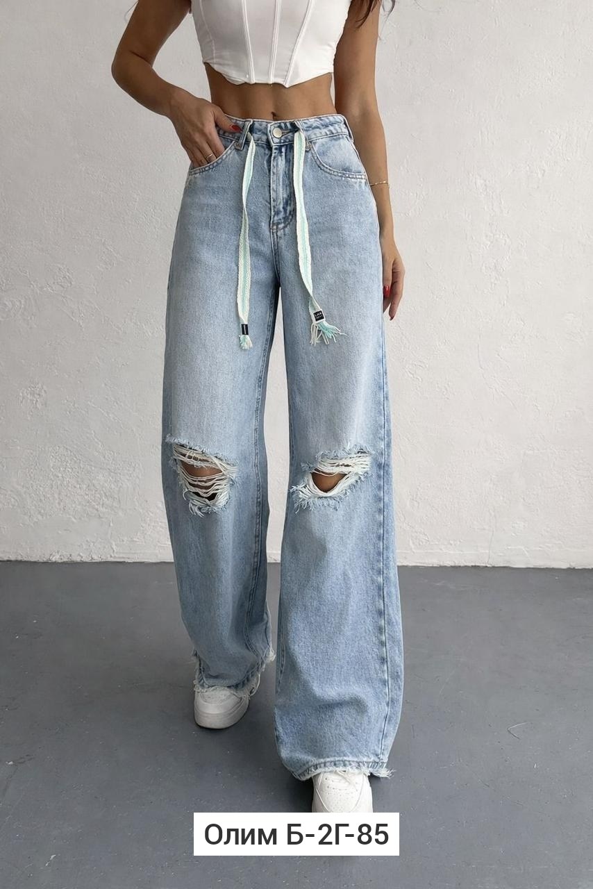 джинсы трубы рваные,джинсы женские широкие,джинсы широкие,женские джинсы,джинсы с дырками