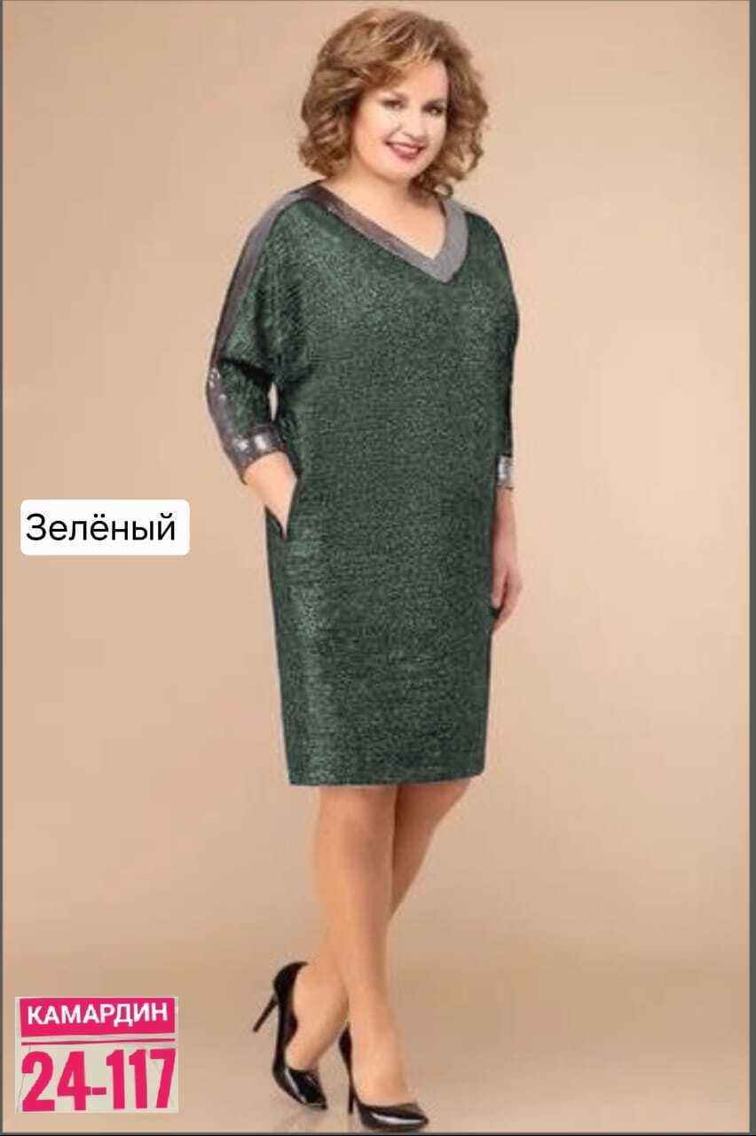 нарядные женские платья больших размеров,платья для полных,платье модное,платья женские больших размеров,белорусские платья