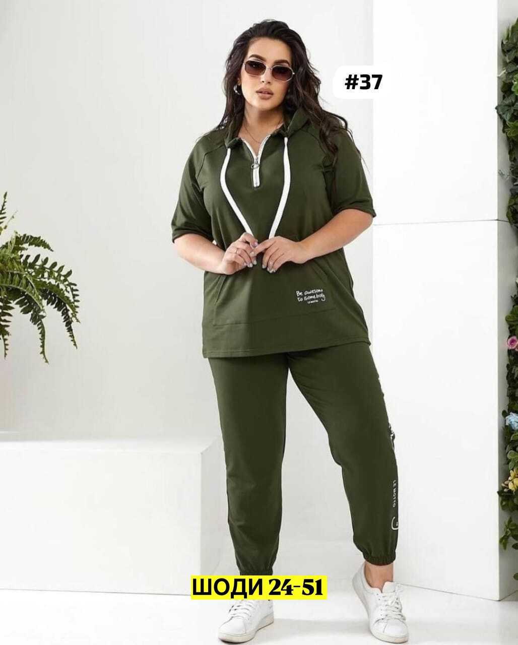 женский спортивный костюм больших размеров,cпортивный костюм больших размеров,летний спортивный костюм,спортивные костюмы женские,костюм спортивные женские костюмы