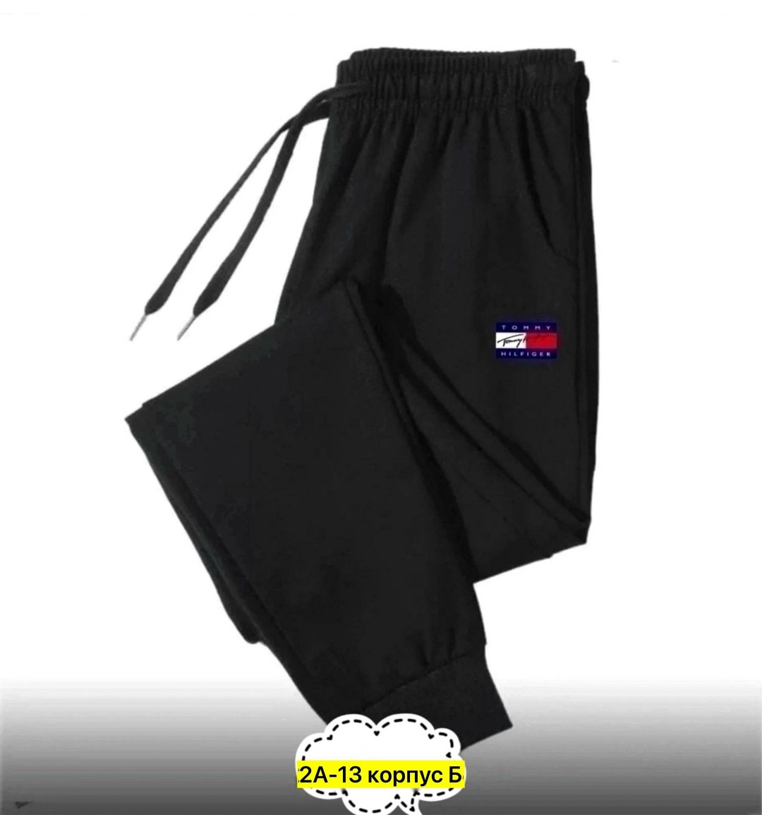 повседневные спортивные брюки,спортивные штаны,мужские спортивные штаны,брюки спортивные,спортивные брюки с карманами