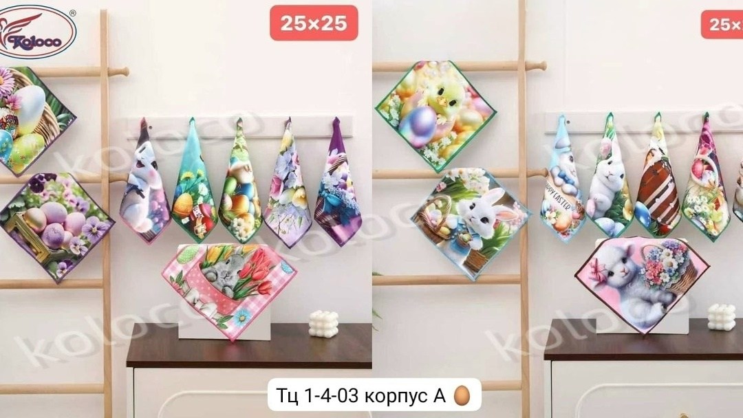 кухонное полотенце,набор кухонные полотенец,полотенца для кухни,полотенца кухонное набор 3 шт,набор вафельных кухонных полотенец