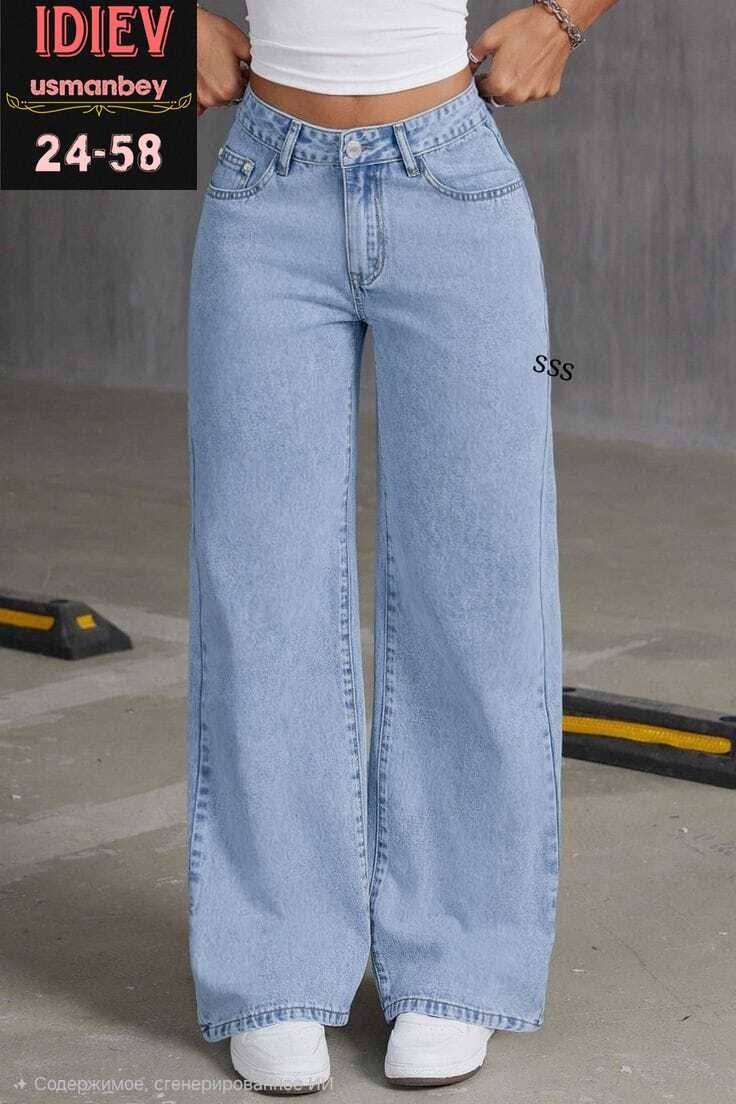 джинсы женские,джинсы широкие женские,джинсы широкие,джинсы модные,штаны джинсы