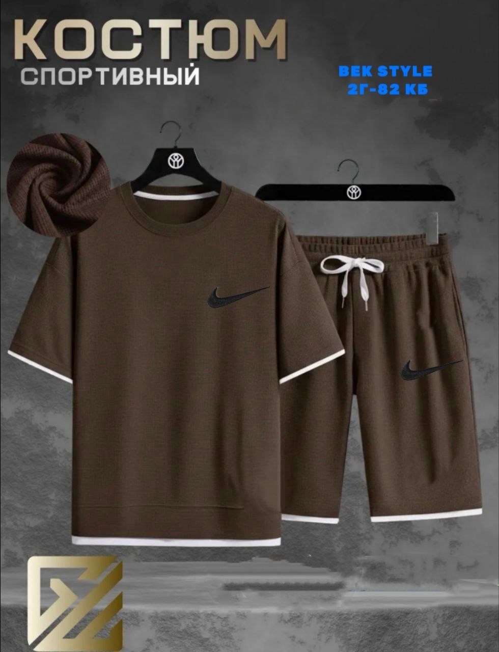 спортивный костюм nike мужской,мужские спортивные костюмы,костюм спортивный летний с футболкой и шортами,спортивные костюмы,костюм футболка шорты спортивный
