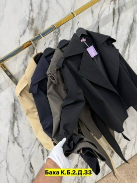 Верхняя одежда