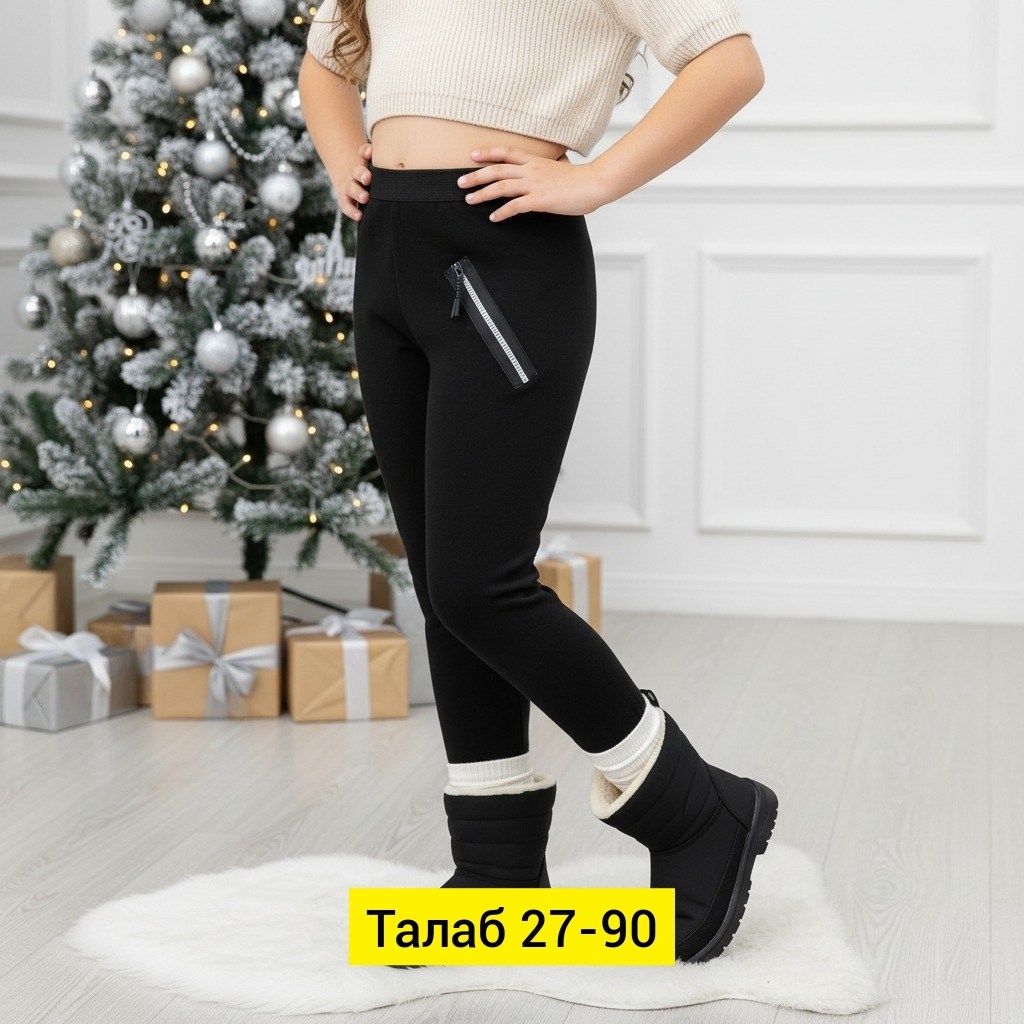 брюки лосины,легинсы женские,лосины с начесом,женские лосины леггинсы,лосины женские