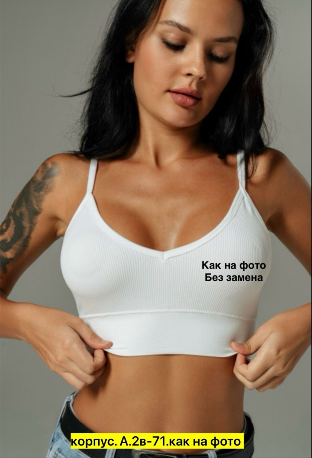 топ кор,женские топы,белый топик,топ бра женский,топик