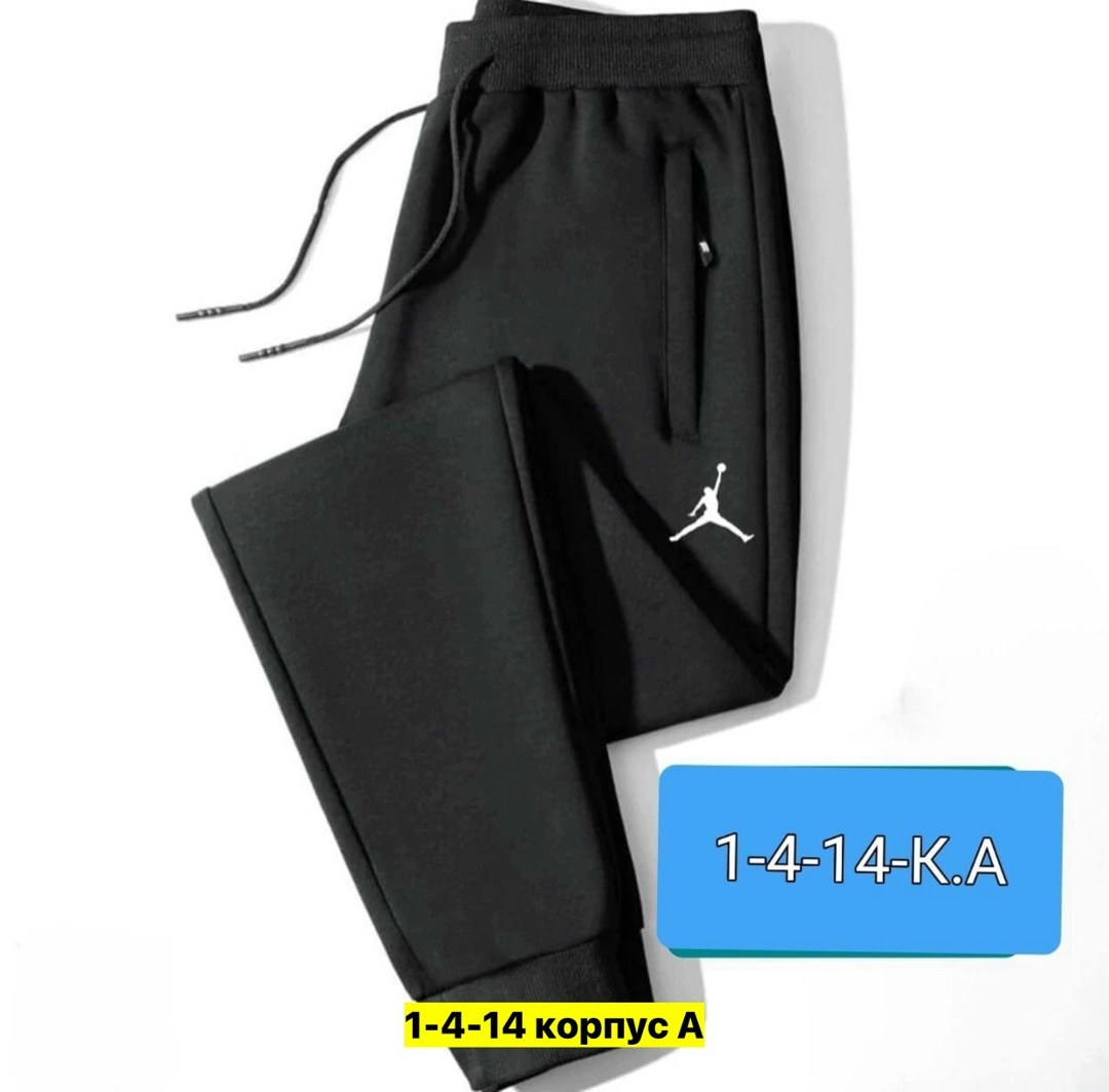 брюки мужские adidas,брюки спортивные adidas,мужские брюки,спортивные брюки штаны,спортивные штаны adidas