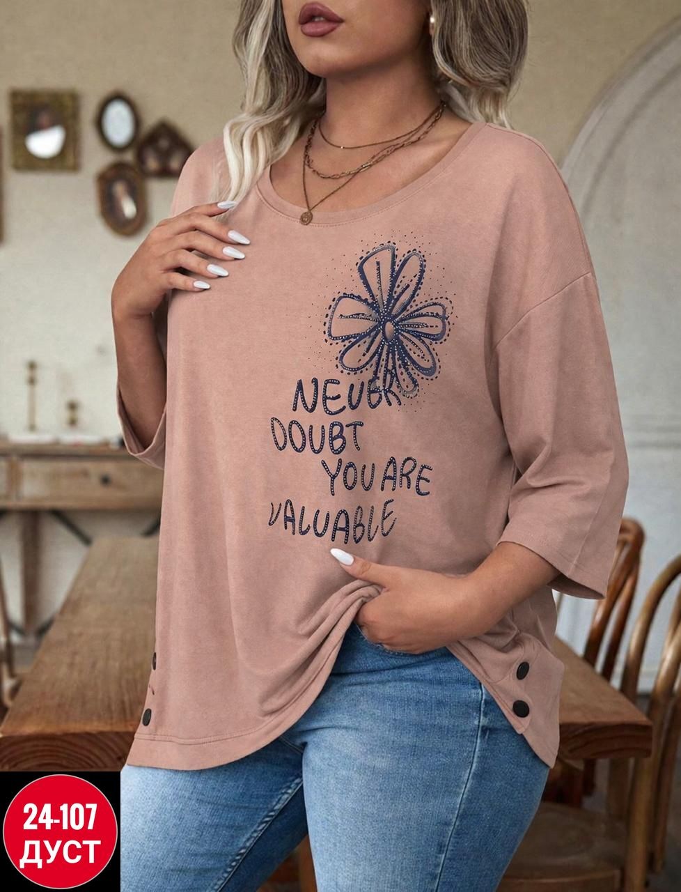 женская кофта,свитшот женская,кофта трикотаж,кофта модная,кофточка женская