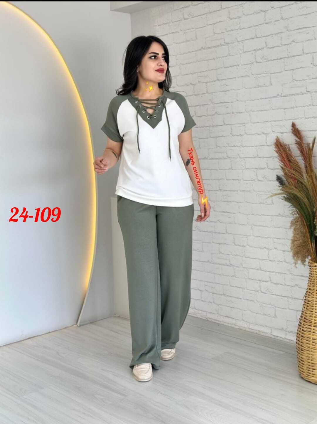 повседневный костюм,костюм с брюками,женские костюмы,костюм двойка женская,летние костюмы женские