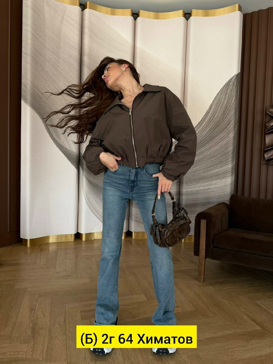 куртка стильная,куртка модная,куртка бомбер,женская куртка,куртка оверсайз