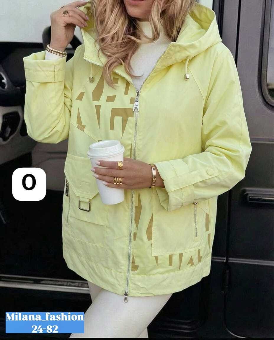 куртка женская,удлиненная куртка,куртка женская демисезонная,куртка демисезонная,куртка