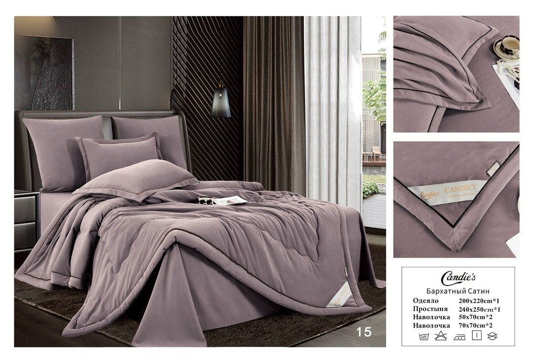комплект постельного белья candies с одеялом бархатный сатин евро № 2,одеяло candie's бархатный сатин с простыней и наволочками,комплект с одеялом candie's бархатный сатин с простыней и наволочками od