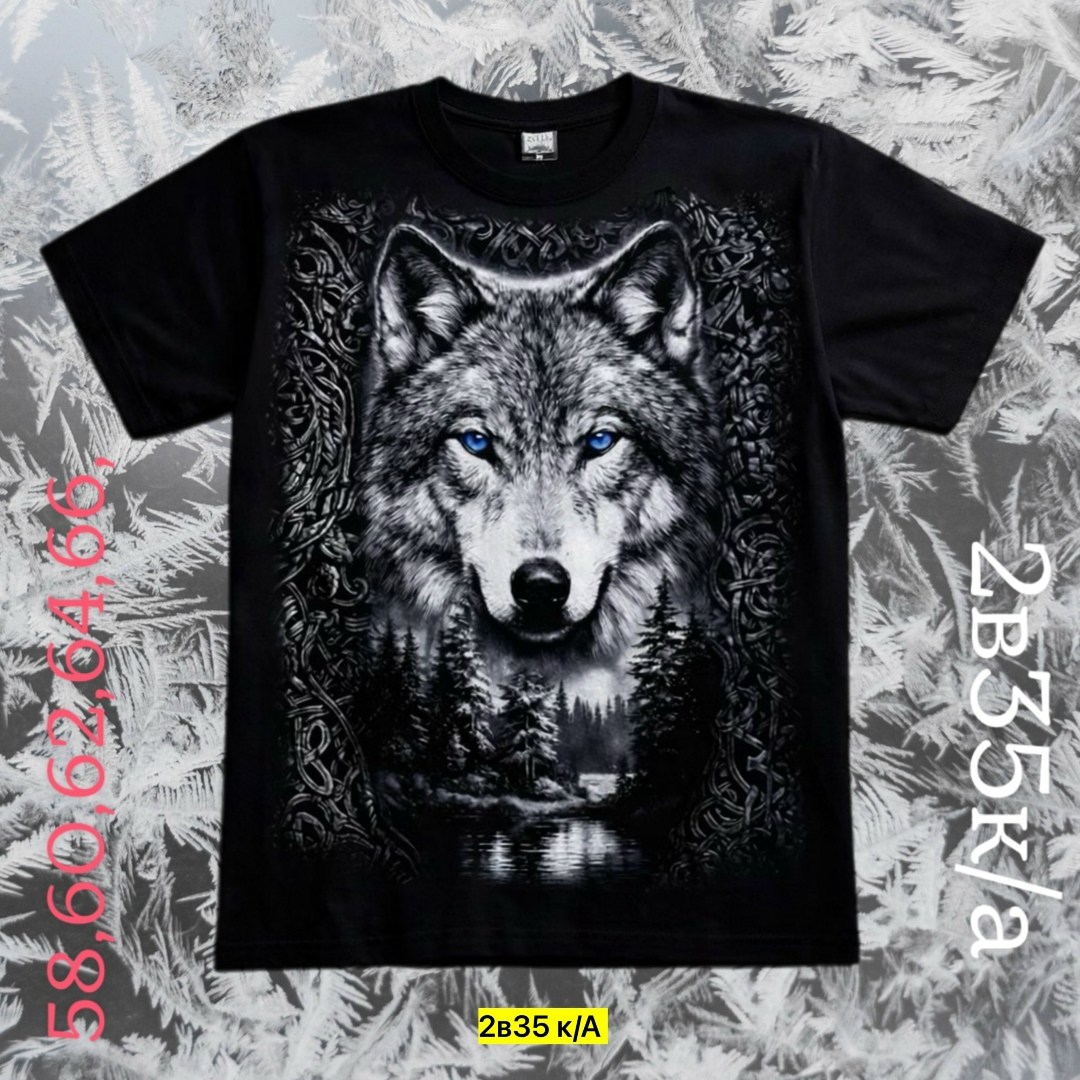 футболка с волком,футболки мужские,футболка детская волк,футболка с изображением волка,майка с волком