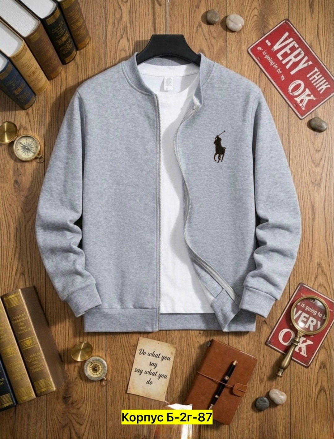 куртка бомбер,куртка бомбер мужская,кофта поло,мужская кофта,куртка спортивная