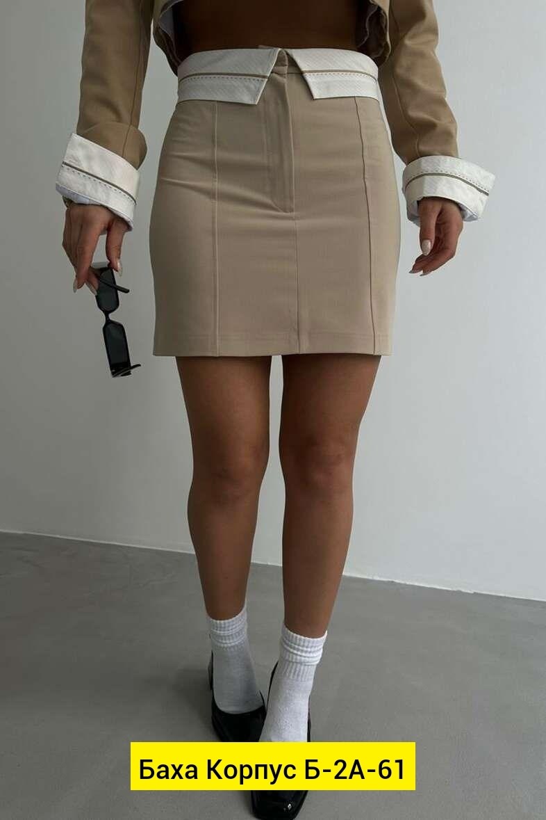 юбка,юбка мини,юбка бежевая,юбка мини прямая,модели юбки