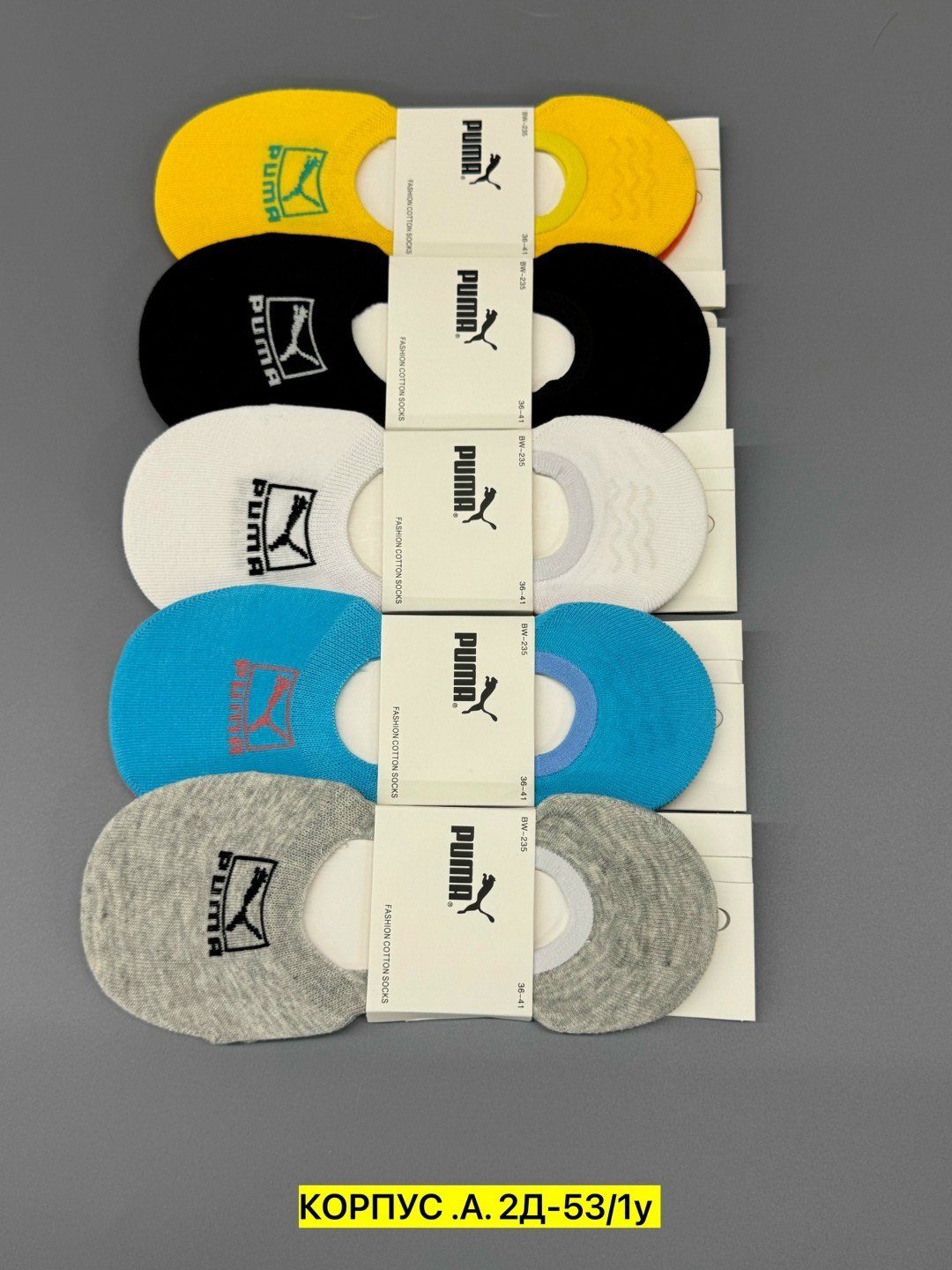 женские следки,следки цветные,женские подследники,носки комплект,подследники женски