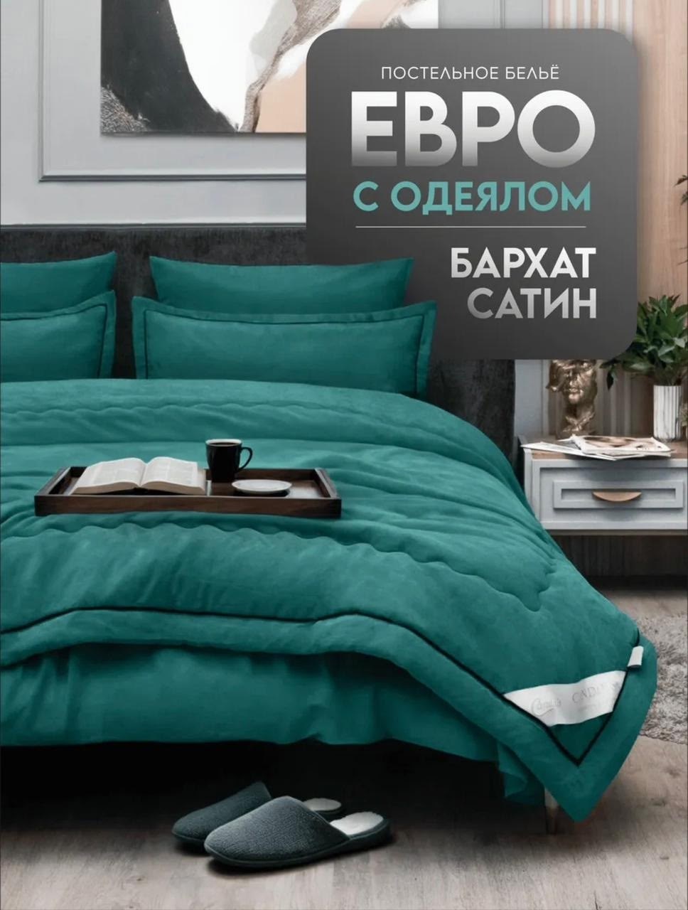 комплект постельного белья,постельное белье 2 спальное комплект,комплект постельного белья mency,комплект постельного белья candies,комплект постельного белья ситрейд