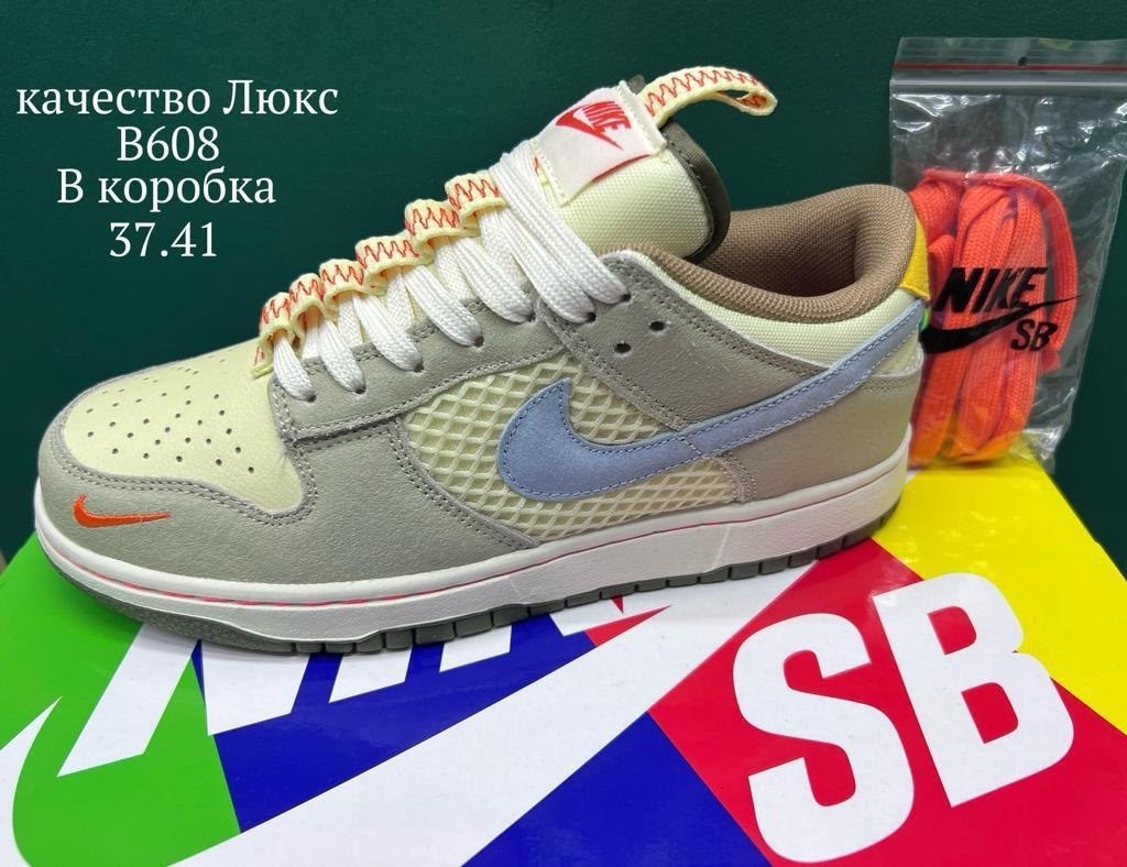nike dunk low,кроссовки,кроссовки nike dunk low,кроссовки nike dunk low fn8923-061,кроссовки nike dunk