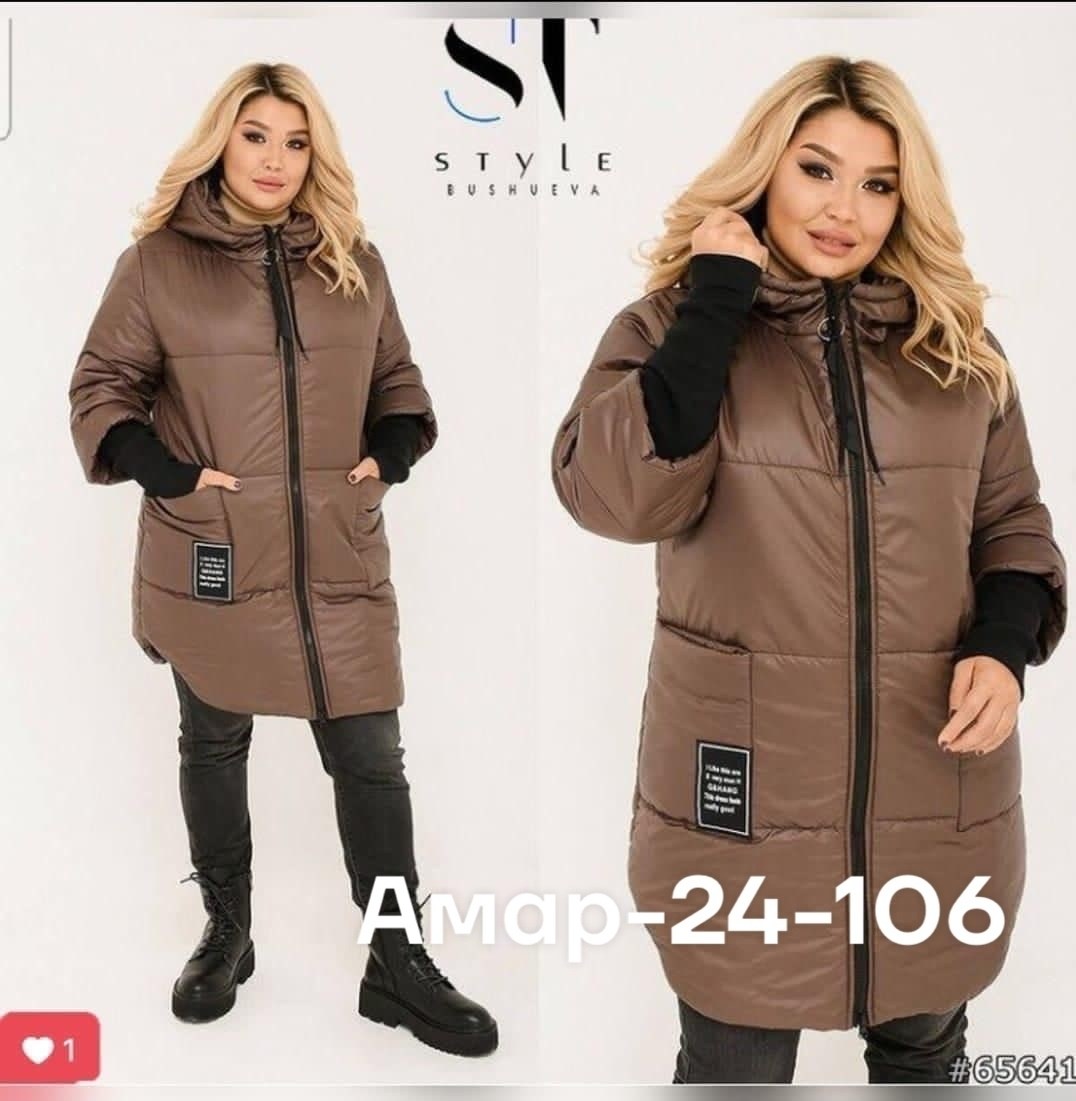 куртка женская,женская куртка демисезонная,куртка демисезонная,женская куртка большого размера,куртка