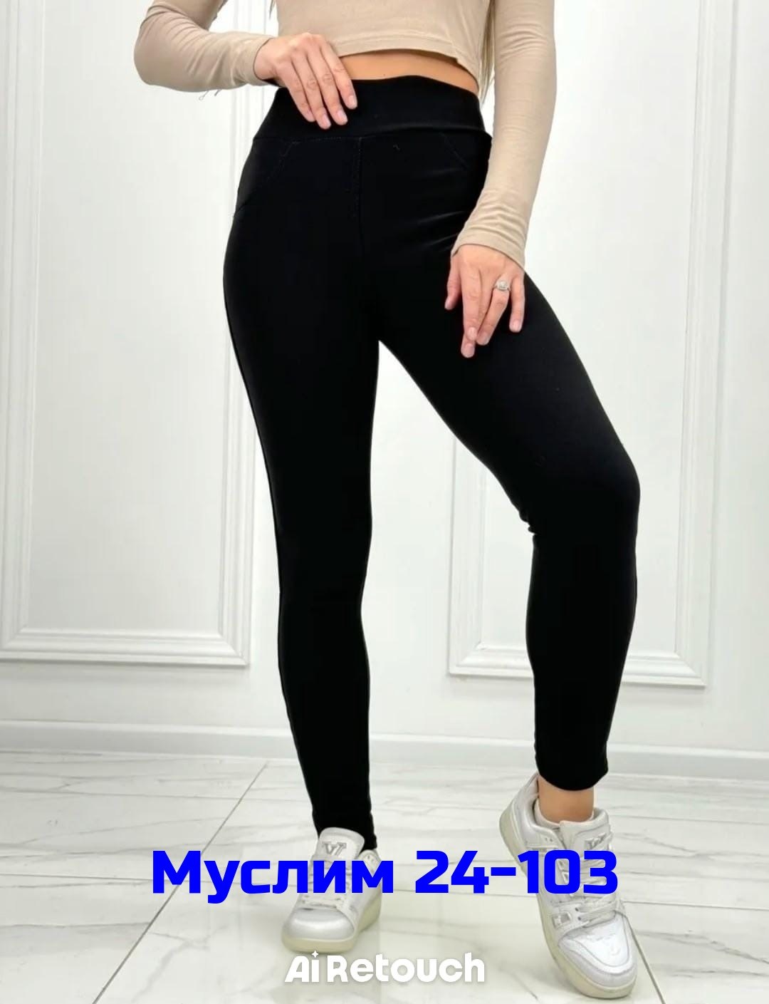 легинсы женские,лосины женские,кашемировые легинсы женские,легинсы,лосины женские леггинсы