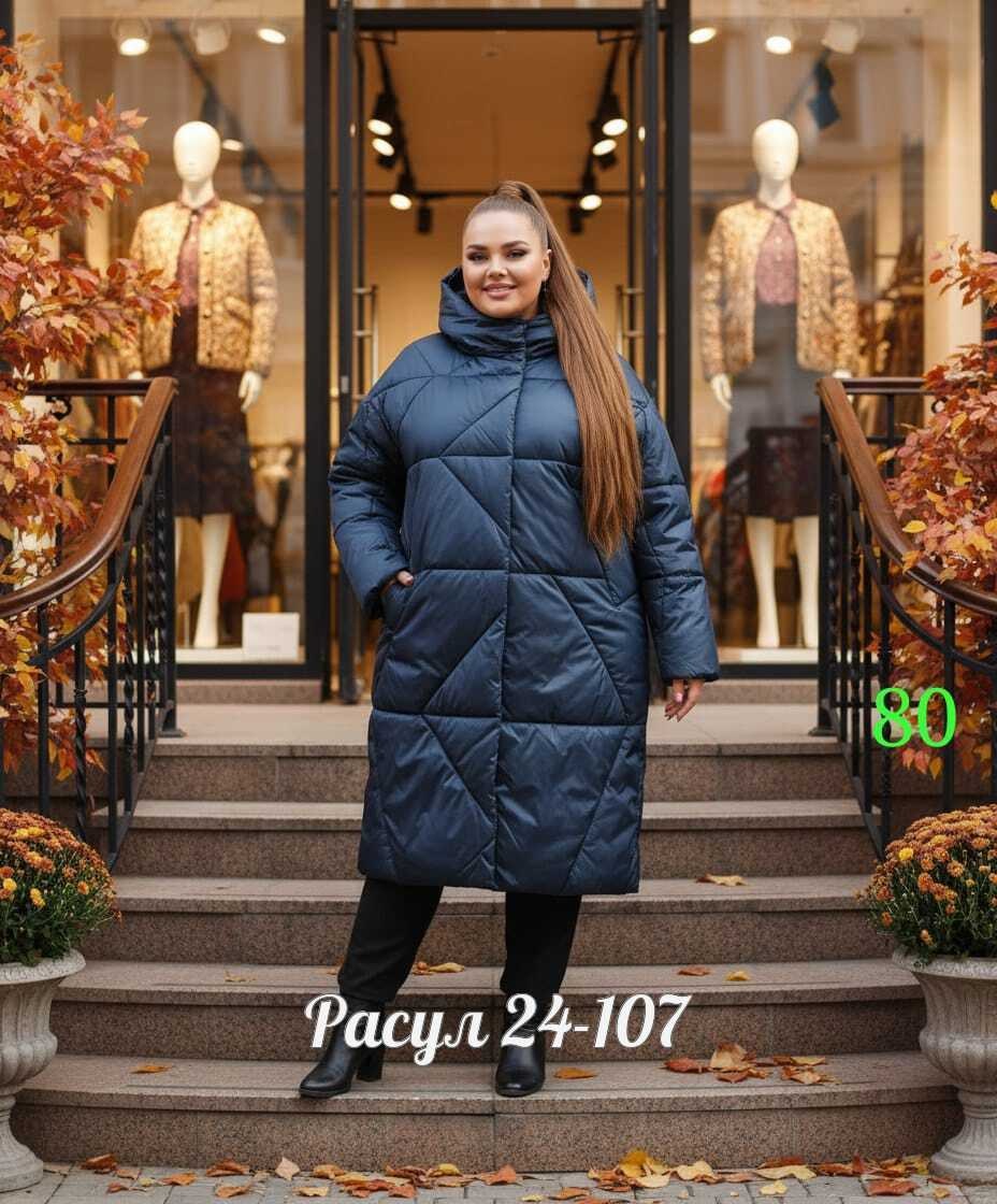 куртка на зиму,куртка женская,пальто на синтепоне,стильные пуховики,куртка демисезонная