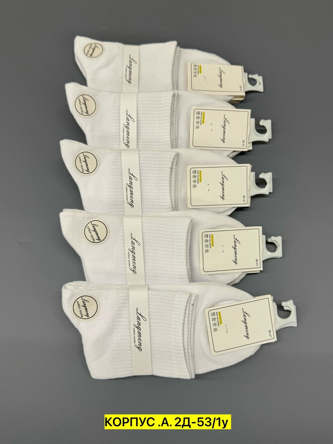 носки женские 10 пар,женские носки,носки белые женские,носки короткие набор 10 пар,носки короткие набор 10