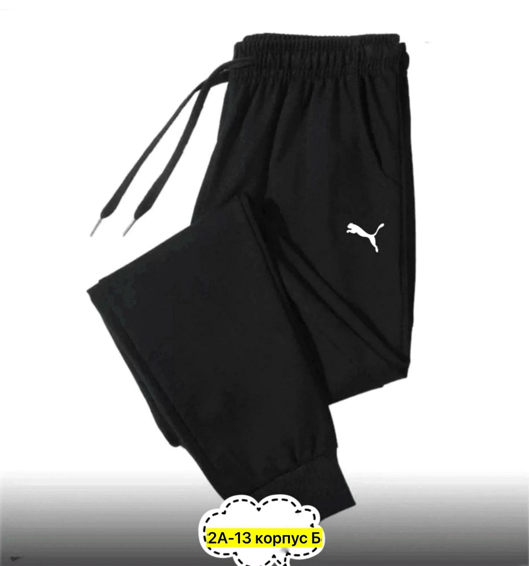 повседневные спортивные брюки,спортивные штаны,мужские спортивные штаны,брюки спортивные,спортивные брюки с карманами