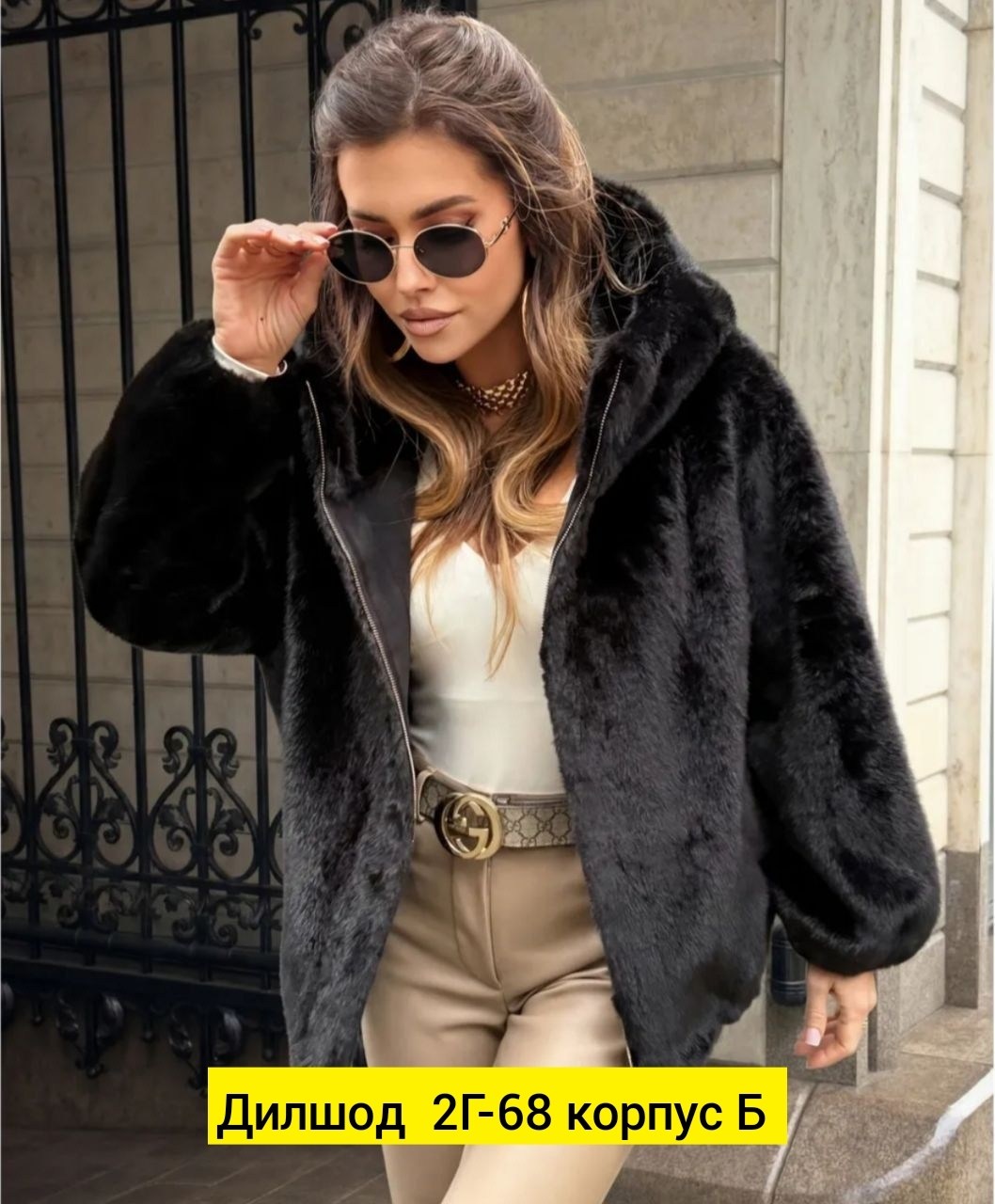 шуба искусственная экошуба зимняя с капюшоном (oversize) n&t store,шуба искусственная экошуба с капюшоном fashionsmart,шуба искусственная,шуба женская,шуба женская искусственная