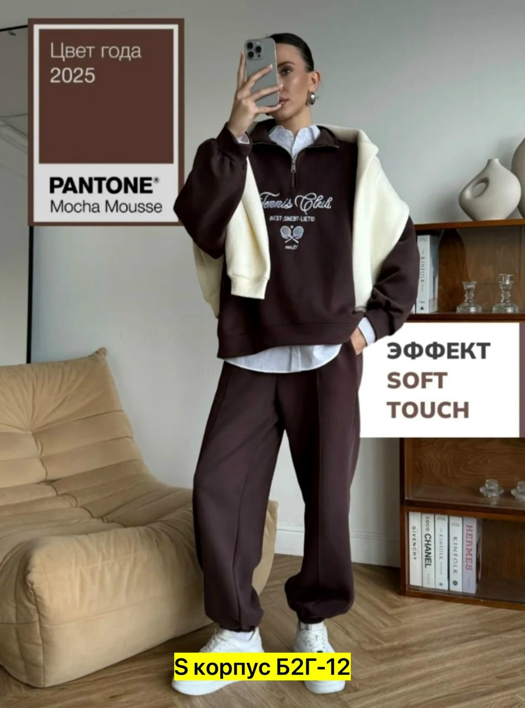 костюм женский,костюм женский на флисе,cпортивный костюм женский на флисе,спортивные костюм,демисезонный спортивный костюм