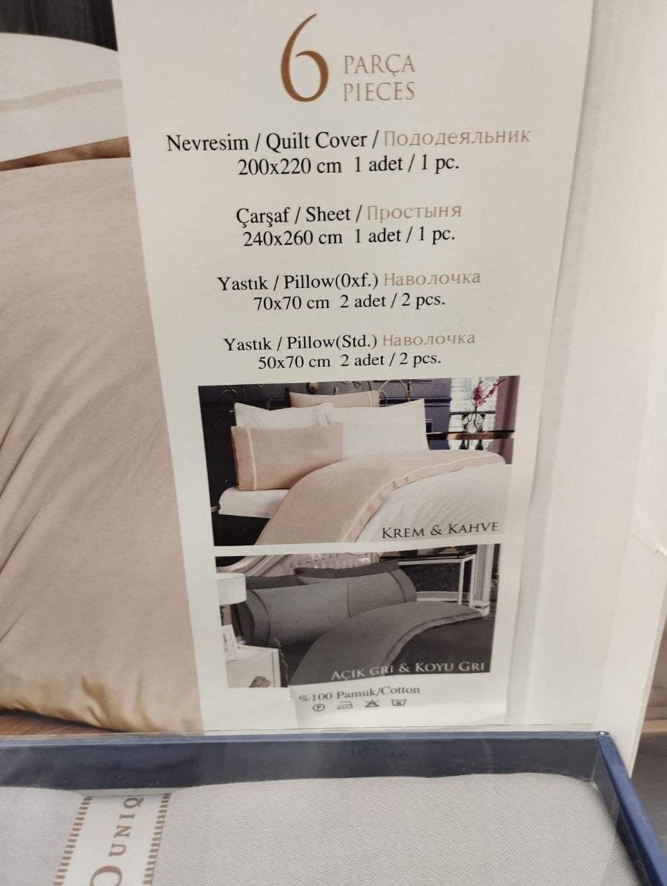 комплект постельного белья maison d'or richmond евро,постельное белье maison d'or,постельное белье,комплект постельного белья,постельное белье мейсон дор турция