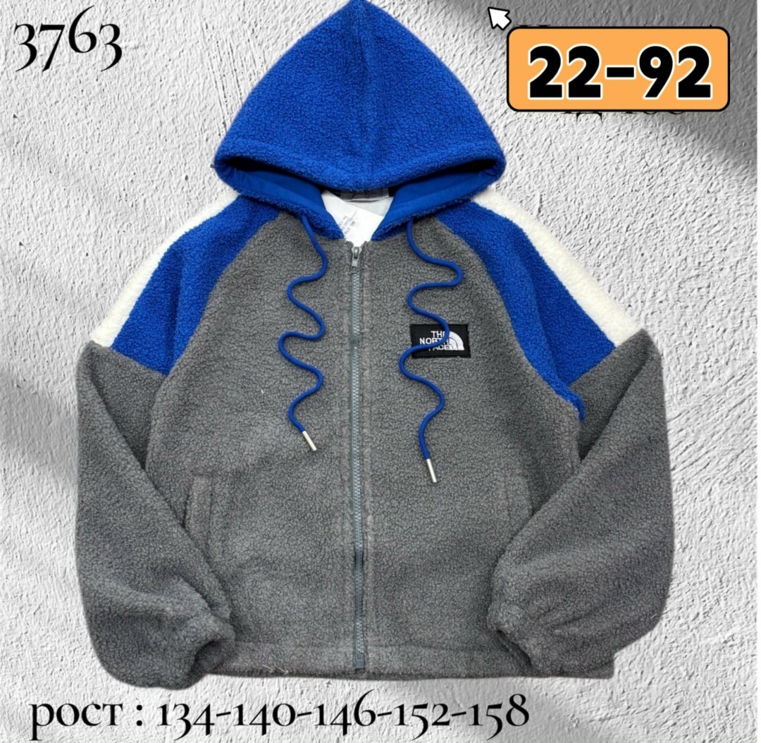 толстовка для мальчика,куртка бомбер,кофта для мальчика,куртка для мальчика,толстовка детская