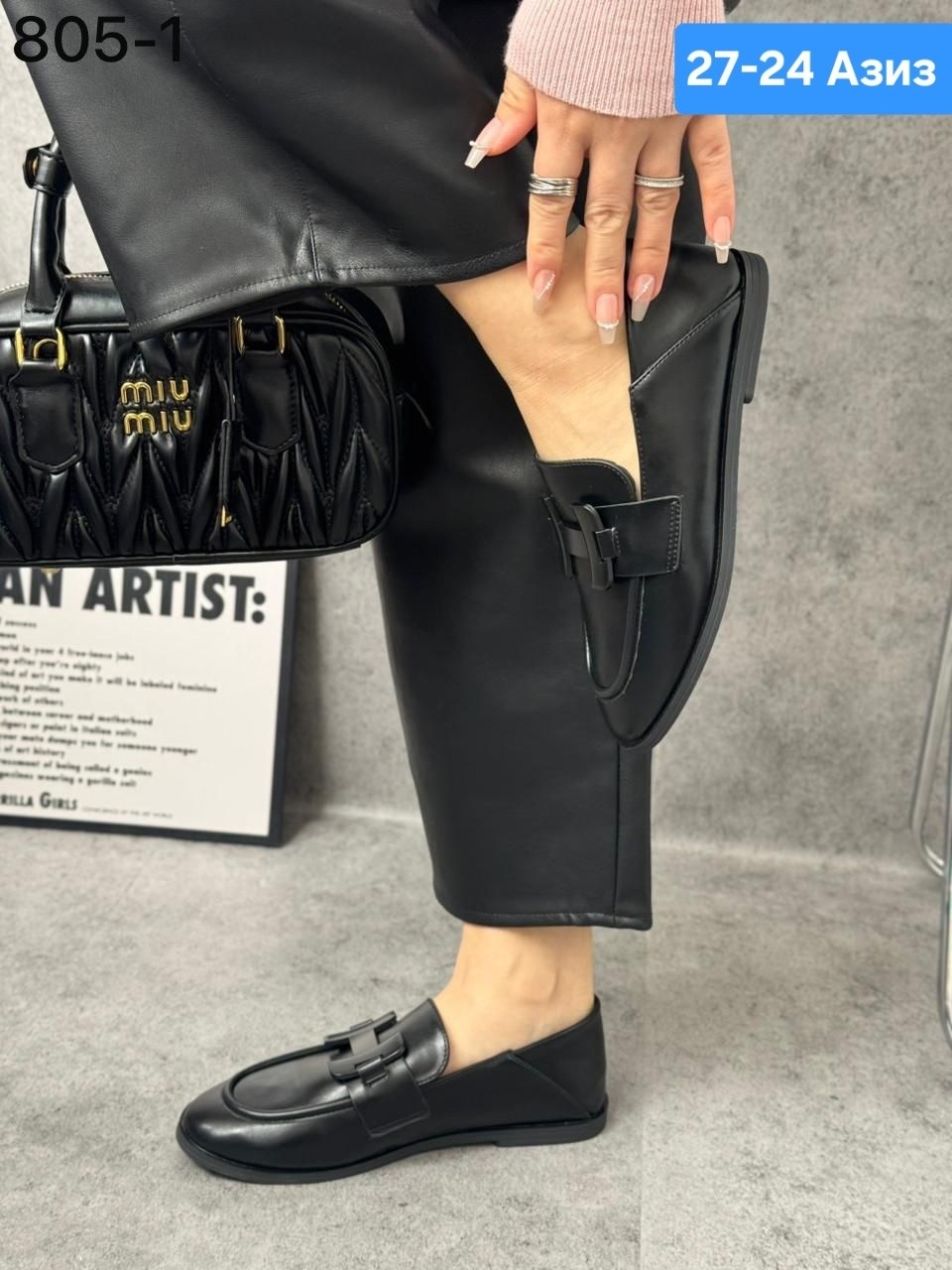 ,женские лоферы,модные лоферы,араз  лоферы, женская