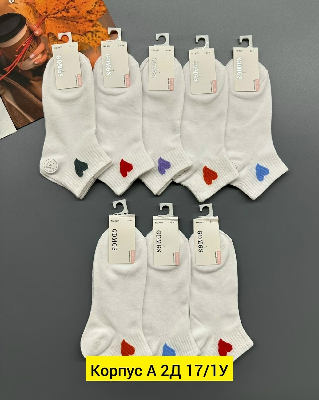 носки женские 10 пар,женские носки,комплект носки женские,набор женские носки,носки женские белые
