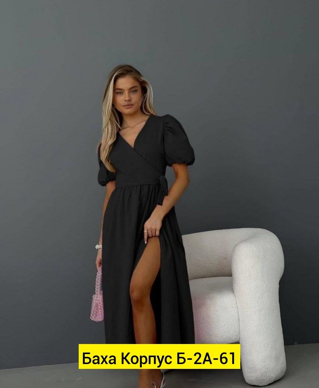 платья женские длинные,платье женской,платье женское миди,платье,стильное женское платье