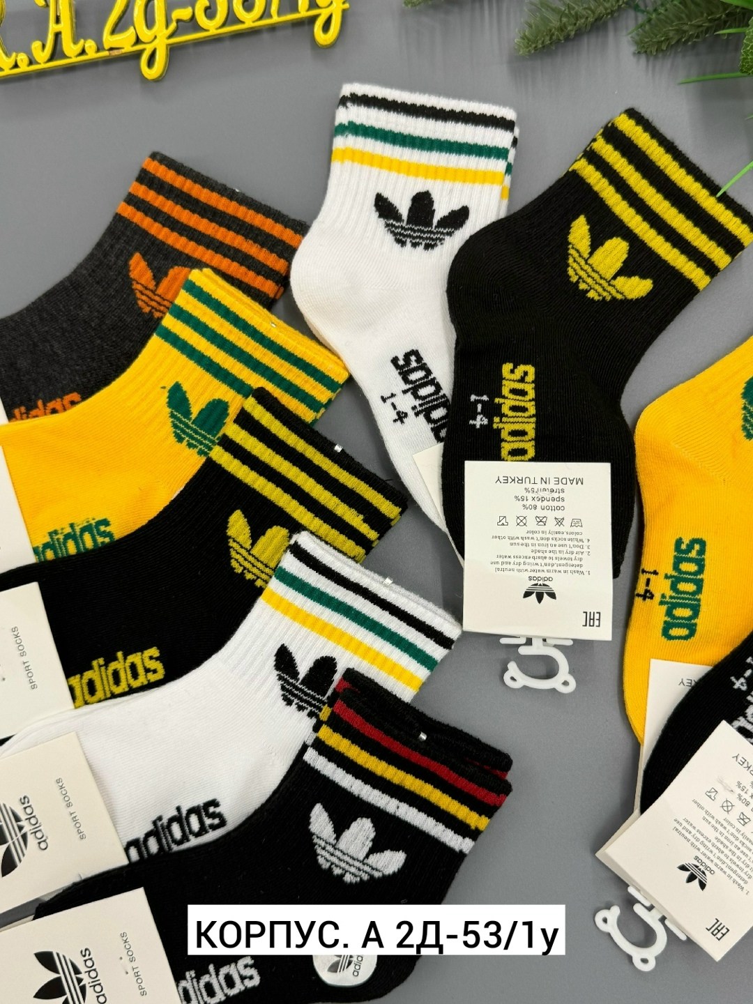 носки мужские,носки адидас,комплект носки мужские,носки мужские adidas,носки набор