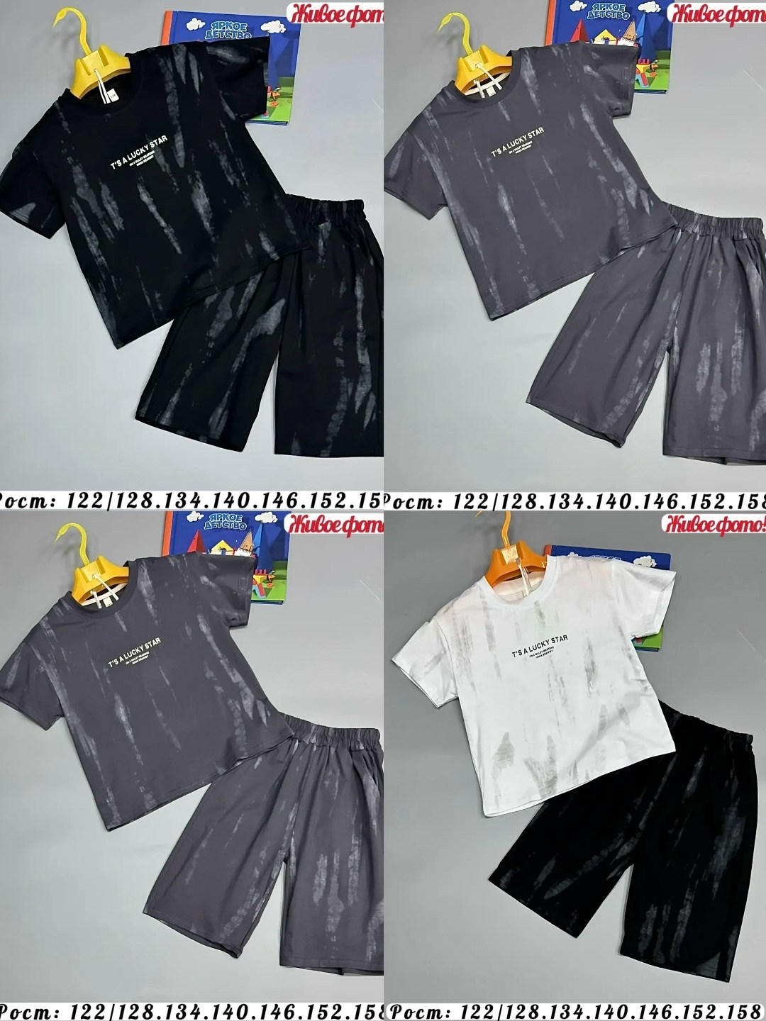 костюм комплекты,костюм детский,детские костюмы,костюм для мальчика,костюм подростковый