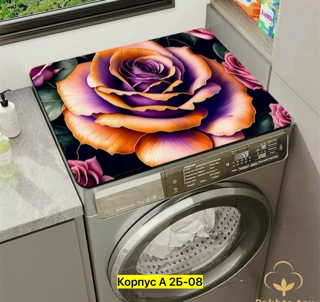 коврик на стиральную машину,для стиральной машины,коврик для сушки посуда,чехлы для стиральной машины,коврики для кухни