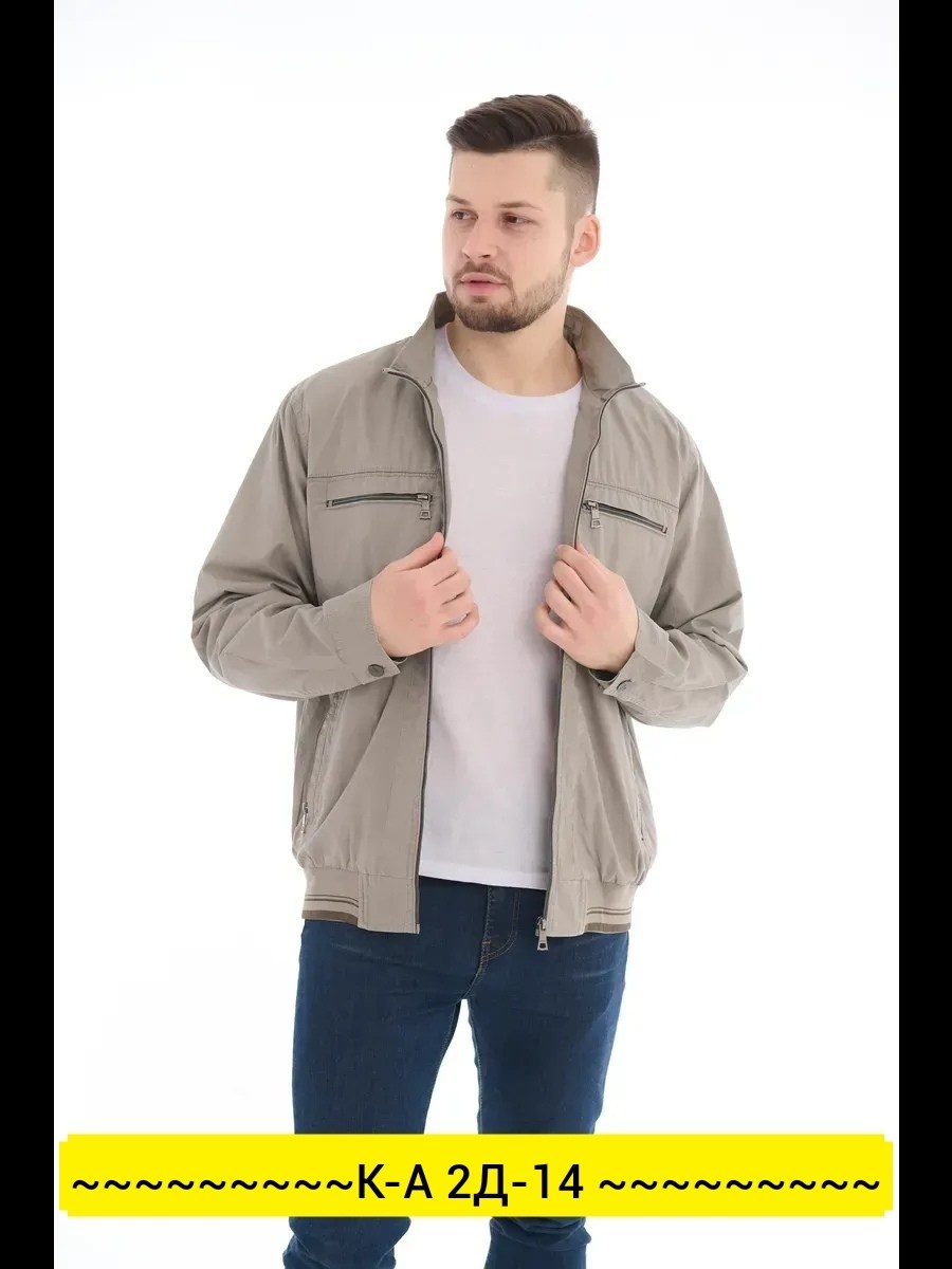 куртка,куртка демисезонная,куртка летняя мужская,куртка летняя,ветровка