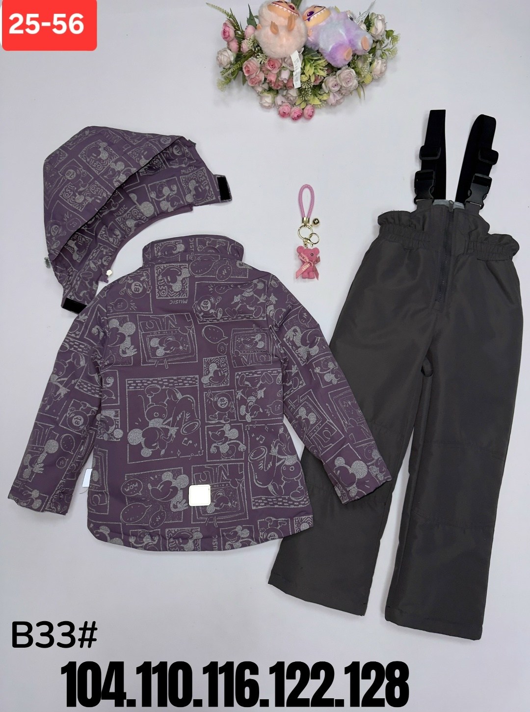 демисезонный костюм для девочек,демисезонные костюмы,костюм комплекты,модные костюмы,зимний костюм для девочек