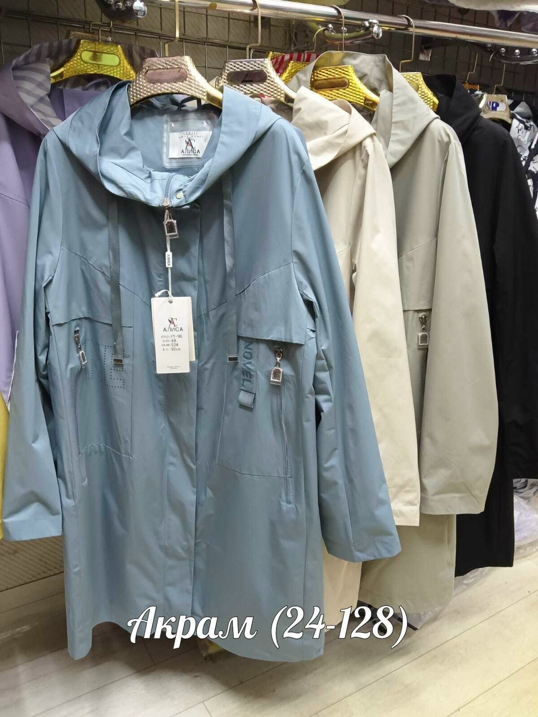 удлиненная куртка,куртка женская,женский плащ,демисезонная женская куртка,куртка демисезонная