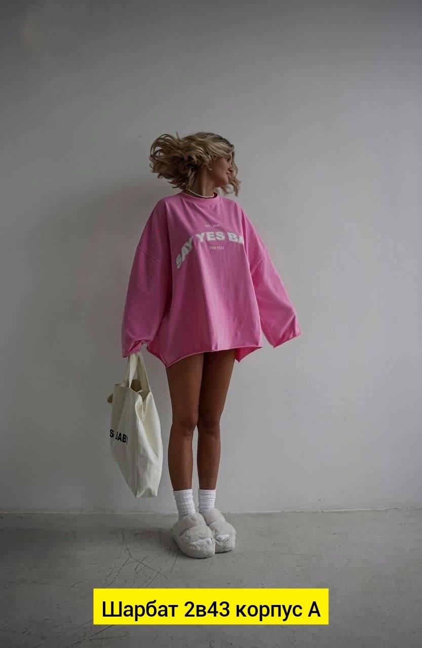 женский свитшот оверсайз,лонгслив женская оверсайз,свитшот женский с принтом оверсайз,кофта женская,свитшот толстовка женская оверсайз