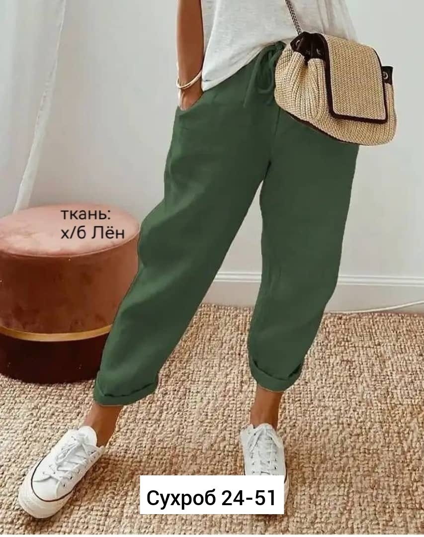 брюки женские,брюки свободные,повседневные брюки,женские повседневные брюки,штаны лен