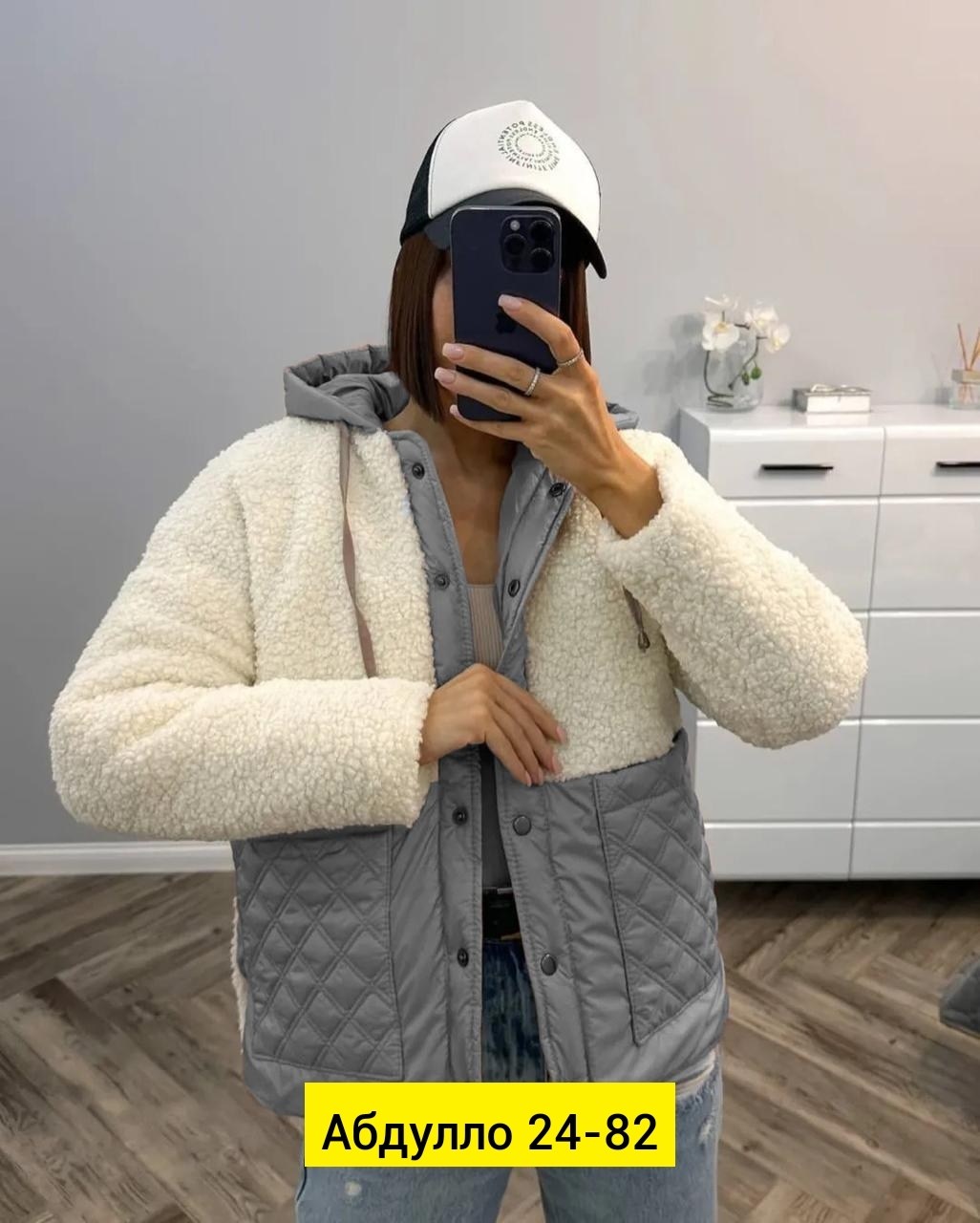 куртка женская теплая,куртка теплая,куртка стильная,женская куртка,куртка комбинированная