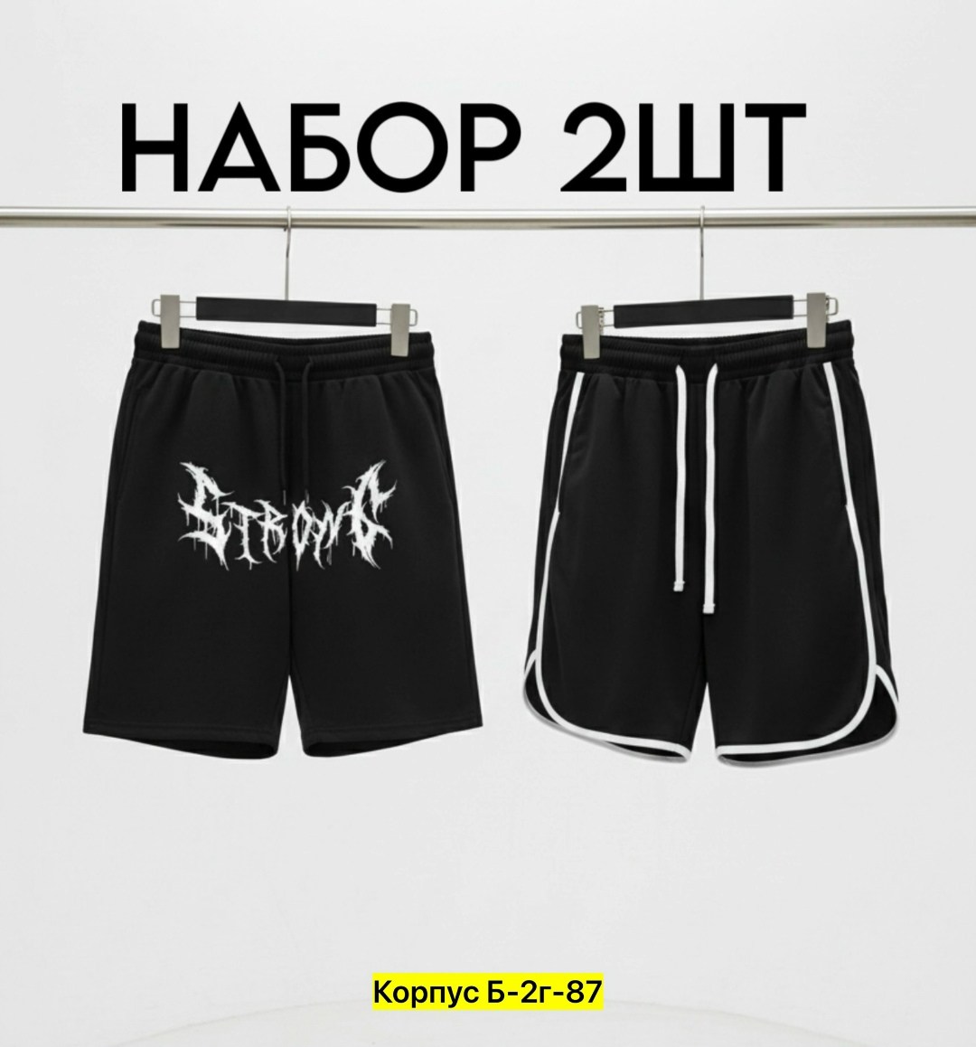 мужские шорты,шорты,мужские спортивные шорты,шорты повседневные,спортивные шорты