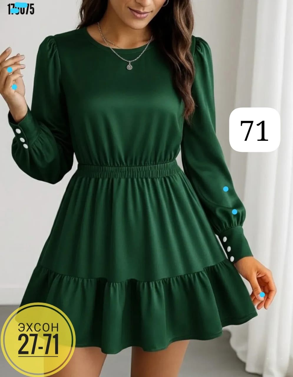 нарядное платье,платье,платье женской,короткие платье,платье женское синее