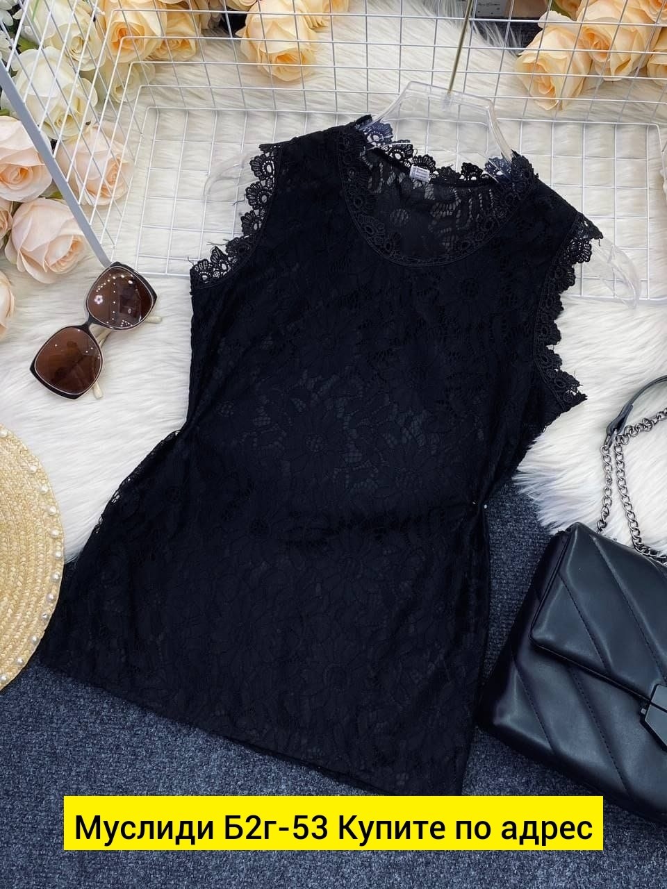 блузка гипюр,блузка с кружевами,блузка кружевная,блузка кружева,летняя блузка