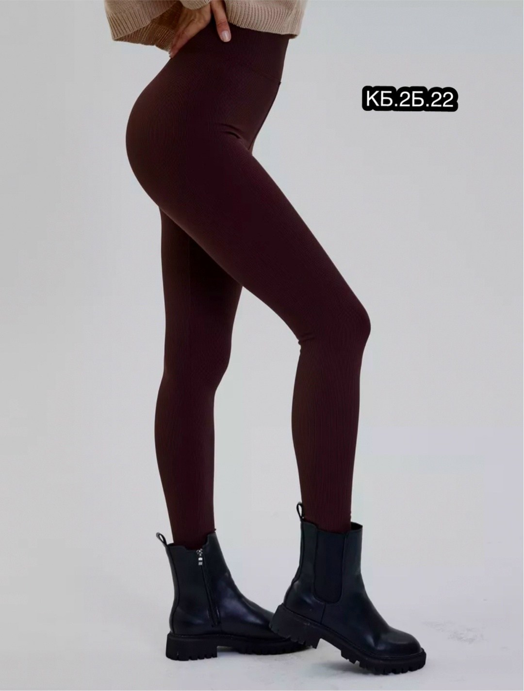 леггинсы рубчик,коричневые легинсы,легинсы в рубчик,легинсы женские,спортивные утягивающие лосины в рубчик леггинсы в